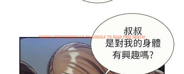 查看漫画戀上閨蜜的爸爸/戀上朋友的爸爸/愛上閨蜜的爸爸/愛上朋友的爸爸 - 第22話 - sayhentaiz.net中的2412149图片