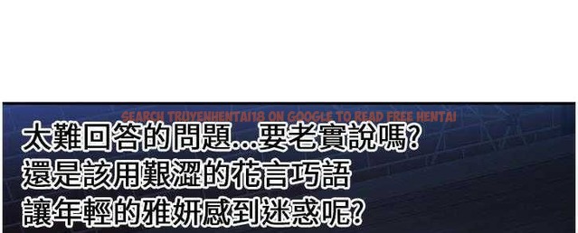 查看漫画戀上閨蜜的爸爸/戀上朋友的爸爸/愛上閨蜜的爸爸/愛上朋友的爸爸 - 第22話 - sayhentaiz.net中的2412154图片