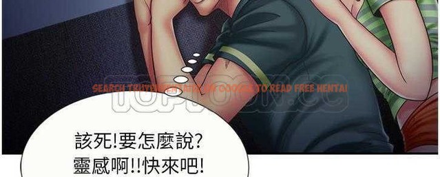 查看漫画戀上閨蜜的爸爸/戀上朋友的爸爸/愛上閨蜜的爸爸/愛上朋友的爸爸 - 第22話 - sayhentaiz.net中的2412156图片
