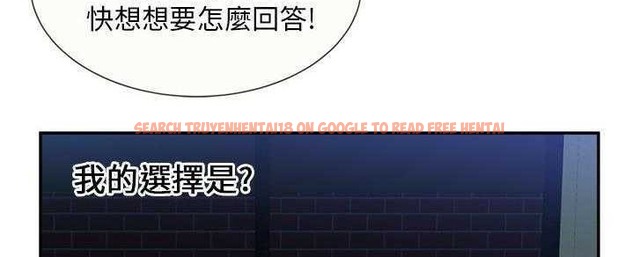 查看漫画戀上閨蜜的爸爸/戀上朋友的爸爸/愛上閨蜜的爸爸/愛上朋友的爸爸 - 第22話 - sayhentaiz.net中的2412157图片