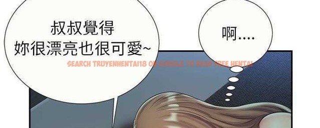 查看漫画戀上閨蜜的爸爸/戀上朋友的爸爸/愛上閨蜜的爸爸/愛上朋友的爸爸 - 第22話 - sayhentaiz.net中的2412167图片