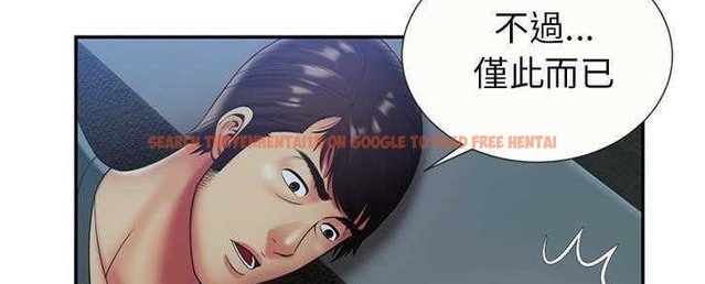 查看漫画戀上閨蜜的爸爸/戀上朋友的爸爸/愛上閨蜜的爸爸/愛上朋友的爸爸 - 第22話 - sayhentaiz.net中的2412170图片