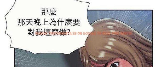 查看漫画戀上閨蜜的爸爸/戀上朋友的爸爸/愛上閨蜜的爸爸/愛上朋友的爸爸 - 第22話 - sayhentaiz.net中的2412173图片