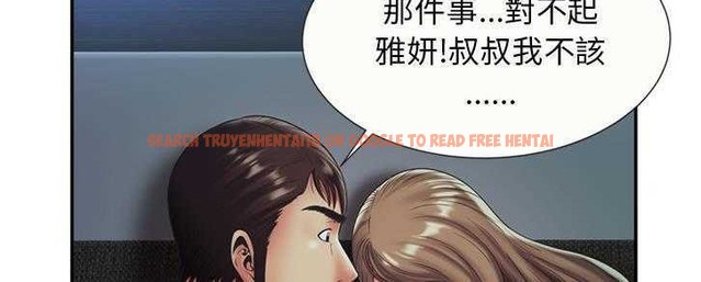 查看漫画戀上閨蜜的爸爸/戀上朋友的爸爸/愛上閨蜜的爸爸/愛上朋友的爸爸 - 第22話 - sayhentaiz.net中的2412178图片