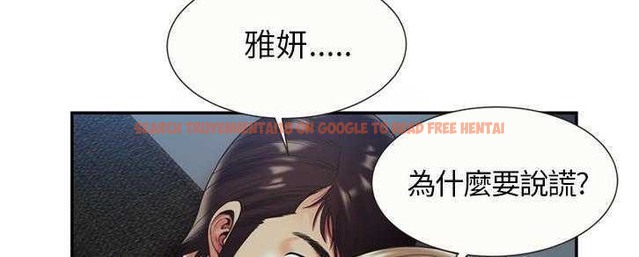 查看漫画戀上閨蜜的爸爸/戀上朋友的爸爸/愛上閨蜜的爸爸/愛上朋友的爸爸 - 第22話 - sayhentaiz.net中的2412183图片