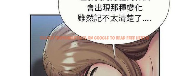 查看漫画戀上閨蜜的爸爸/戀上朋友的爸爸/愛上閨蜜的爸爸/愛上朋友的爸爸 - 第22話 - sayhentaiz.net中的2412197图片