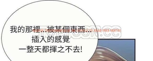查看漫画戀上閨蜜的爸爸/戀上朋友的爸爸/愛上閨蜜的爸爸/愛上朋友的爸爸 - 第22話 - sayhentaiz.net中的2412201图片