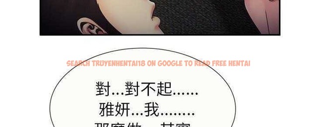 查看漫画戀上閨蜜的爸爸/戀上朋友的爸爸/愛上閨蜜的爸爸/愛上朋友的爸爸 - 第22話 - sayhentaiz.net中的2412203图片