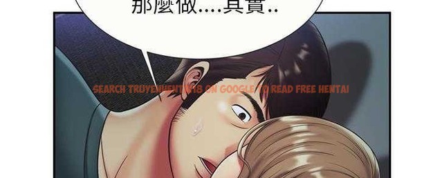 查看漫画戀上閨蜜的爸爸/戀上朋友的爸爸/愛上閨蜜的爸爸/愛上朋友的爸爸 - 第22話 - sayhentaiz.net中的2412204图片