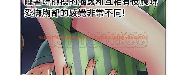 查看漫画戀上閨蜜的爸爸/戀上朋友的爸爸/愛上閨蜜的爸爸/愛上朋友的爸爸 - 第22話 - sayhentaiz.net中的2412221图片
