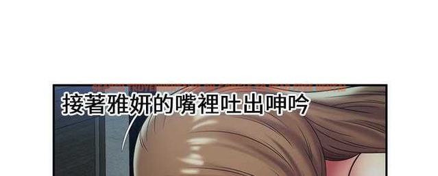 查看漫画戀上閨蜜的爸爸/戀上朋友的爸爸/愛上閨蜜的爸爸/愛上朋友的爸爸 - 第22話 - sayhentaiz.net中的2412223图片