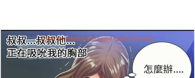 查看漫画戀上閨蜜的爸爸/戀上朋友的爸爸/愛上閨蜜的爸爸/愛上朋友的爸爸 - 第22話 - sayhentaiz.net中的2412235图片