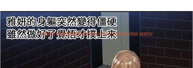查看漫画戀上閨蜜的爸爸/戀上朋友的爸爸/愛上閨蜜的爸爸/愛上朋友的爸爸 - 第23話 - sayhentaiz.net中的2412248图片