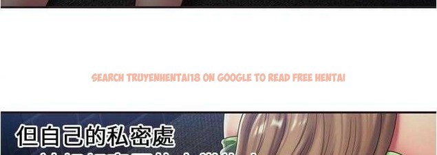 查看漫画戀上閨蜜的爸爸/戀上朋友的爸爸/愛上閨蜜的爸爸/愛上朋友的爸爸 - 第23話 - sayhentaiz.net中的2412252图片