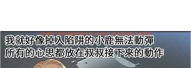 查看漫画戀上閨蜜的爸爸/戀上朋友的爸爸/愛上閨蜜的爸爸/愛上朋友的爸爸 - 第23話 - sayhentaiz.net中的2412259图片