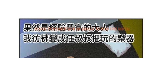 查看漫画戀上閨蜜的爸爸/戀上朋友的爸爸/愛上閨蜜的爸爸/愛上朋友的爸爸 - 第23話 - sayhentaiz.net中的2412262图片