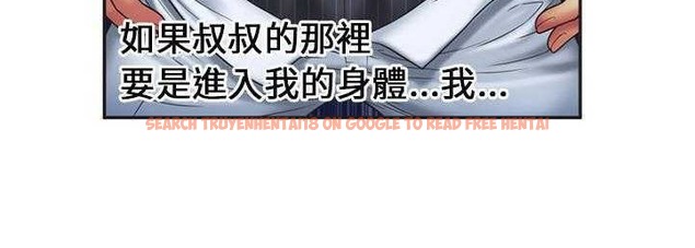 查看漫画戀上閨蜜的爸爸/戀上朋友的爸爸/愛上閨蜜的爸爸/愛上朋友的爸爸 - 第23話 - sayhentaiz.net中的2412270图片