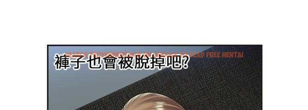 查看漫画戀上閨蜜的爸爸/戀上朋友的爸爸/愛上閨蜜的爸爸/愛上朋友的爸爸 - 第23話 - sayhentaiz.net中的2412274图片