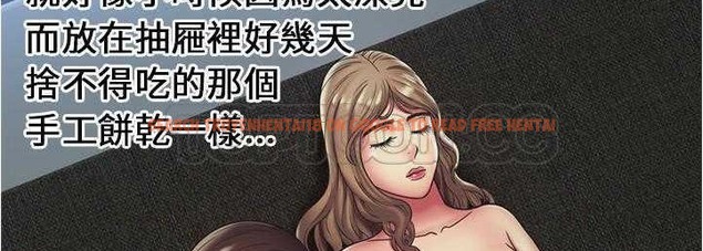 查看漫画戀上閨蜜的爸爸/戀上朋友的爸爸/愛上閨蜜的爸爸/愛上朋友的爸爸 - 第23話 - sayhentaiz.net中的2412286图片