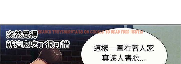 查看漫画戀上閨蜜的爸爸/戀上朋友的爸爸/愛上閨蜜的爸爸/愛上朋友的爸爸 - 第23話 - sayhentaiz.net中的2412289图片