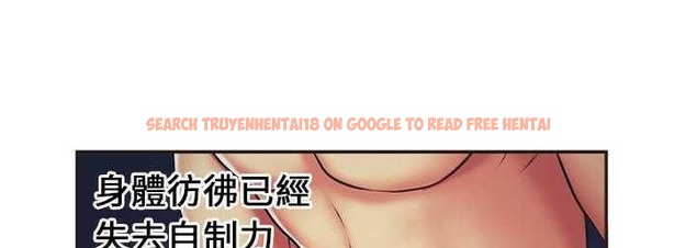 查看漫画戀上閨蜜的爸爸/戀上朋友的爸爸/愛上閨蜜的爸爸/愛上朋友的爸爸 - 第23話 - sayhentaiz.net中的2412292图片