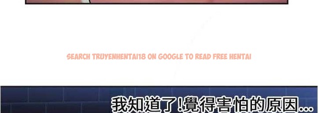 查看漫画戀上閨蜜的爸爸/戀上朋友的爸爸/愛上閨蜜的爸爸/愛上朋友的爸爸 - 第23話 - sayhentaiz.net中的2412297图片