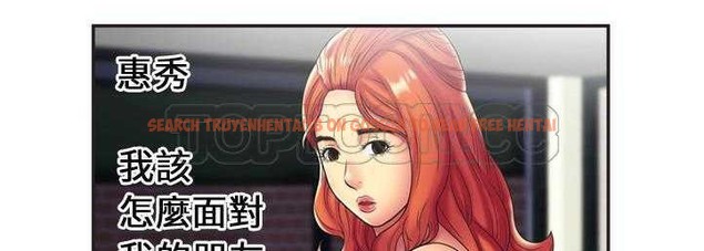查看漫画戀上閨蜜的爸爸/戀上朋友的爸爸/愛上閨蜜的爸爸/愛上朋友的爸爸 - 第23話 - sayhentaiz.net中的2412301图片