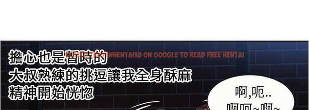 查看漫画戀上閨蜜的爸爸/戀上朋友的爸爸/愛上閨蜜的爸爸/愛上朋友的爸爸 - 第23話 - sayhentaiz.net中的2412304图片