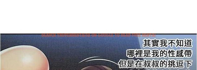 查看漫画戀上閨蜜的爸爸/戀上朋友的爸爸/愛上閨蜜的爸爸/愛上朋友的爸爸 - 第23話 - sayhentaiz.net中的2412307图片