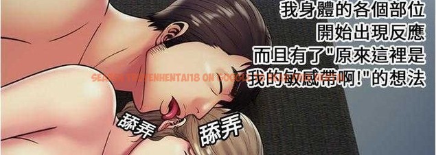 查看漫画戀上閨蜜的爸爸/戀上朋友的爸爸/愛上閨蜜的爸爸/愛上朋友的爸爸 - 第23話 - sayhentaiz.net中的2412308图片