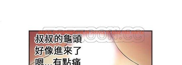 查看漫画戀上閨蜜的爸爸/戀上朋友的爸爸/愛上閨蜜的爸爸/愛上朋友的爸爸 - 第23話 - sayhentaiz.net中的2412336图片