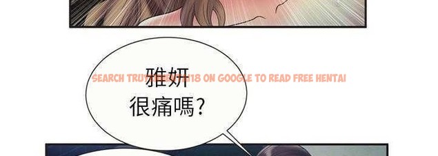查看漫画戀上閨蜜的爸爸/戀上朋友的爸爸/愛上閨蜜的爸爸/愛上朋友的爸爸 - 第23話 - sayhentaiz.net中的2412343图片