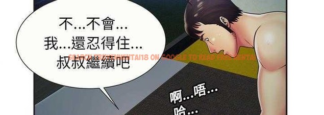 查看漫画戀上閨蜜的爸爸/戀上朋友的爸爸/愛上閨蜜的爸爸/愛上朋友的爸爸 - 第23話 - sayhentaiz.net中的2412344图片