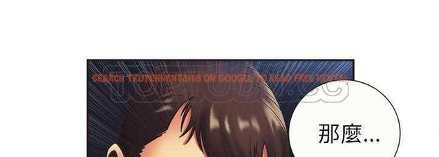 查看漫画戀上閨蜜的爸爸/戀上朋友的爸爸/愛上閨蜜的爸爸/愛上朋友的爸爸 - 第23話 - sayhentaiz.net中的2412346图片