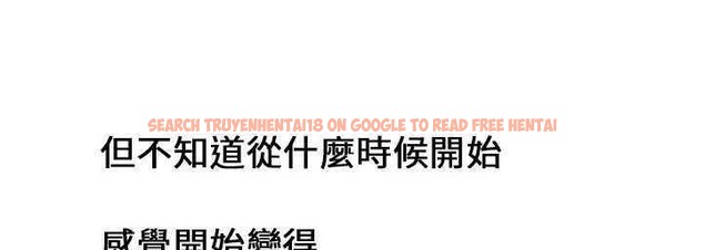 查看漫画戀上閨蜜的爸爸/戀上朋友的爸爸/愛上閨蜜的爸爸/愛上朋友的爸爸 - 第23話 - sayhentaiz.net中的2412378图片