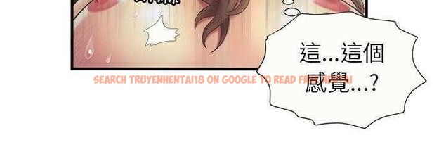 查看漫画戀上閨蜜的爸爸/戀上朋友的爸爸/愛上閨蜜的爸爸/愛上朋友的爸爸 - 第23話 - sayhentaiz.net中的2412392图片