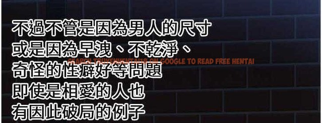 查看漫画戀上閨蜜的爸爸/戀上朋友的爸爸/愛上閨蜜的爸爸/愛上朋友的爸爸 - 第24話 - sayhentaiz.net中的2412404图片