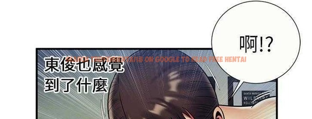 查看漫画戀上閨蜜的爸爸/戀上朋友的爸爸/愛上閨蜜的爸爸/愛上朋友的爸爸 - 第24話 - sayhentaiz.net中的2412414图片