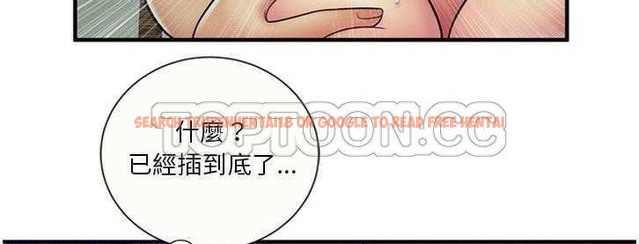 查看漫画戀上閨蜜的爸爸/戀上朋友的爸爸/愛上閨蜜的爸爸/愛上朋友的爸爸 - 第24話 - sayhentaiz.net中的2412416图片