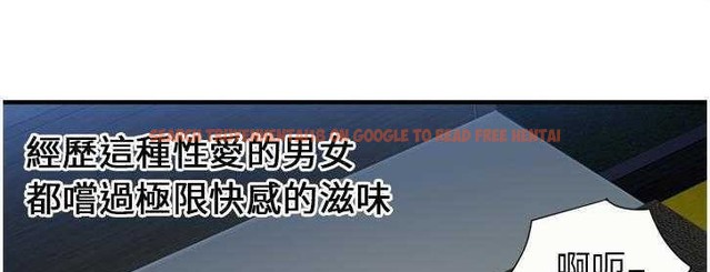 查看漫画戀上閨蜜的爸爸/戀上朋友的爸爸/愛上閨蜜的爸爸/愛上朋友的爸爸 - 第24話 - sayhentaiz.net中的2412425图片