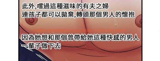 查看漫画戀上閨蜜的爸爸/戀上朋友的爸爸/愛上閨蜜的爸爸/愛上朋友的爸爸 - 第24話 - sayhentaiz.net中的2412429图片