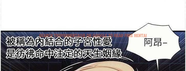 查看漫画戀上閨蜜的爸爸/戀上朋友的爸爸/愛上閨蜜的爸爸/愛上朋友的爸爸 - 第24話 - sayhentaiz.net中的2412432图片