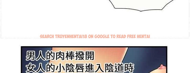 查看漫画戀上閨蜜的爸爸/戀上朋友的爸爸/愛上閨蜜的爸爸/愛上朋友的爸爸 - 第24話 - sayhentaiz.net中的2412435图片