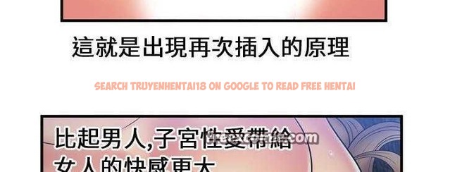 查看漫画戀上閨蜜的爸爸/戀上朋友的爸爸/愛上閨蜜的爸爸/愛上朋友的爸爸 - 第24話 - sayhentaiz.net中的2412443图片