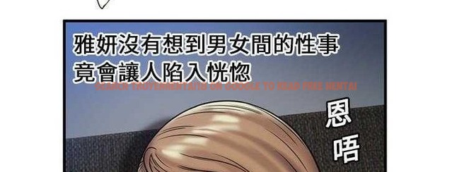 查看漫画戀上閨蜜的爸爸/戀上朋友的爸爸/愛上閨蜜的爸爸/愛上朋友的爸爸 - 第24話 - sayhentaiz.net中的2412447图片