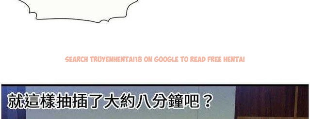 查看漫画戀上閨蜜的爸爸/戀上朋友的爸爸/愛上閨蜜的爸爸/愛上朋友的爸爸 - 第24話 - sayhentaiz.net中的2412454图片