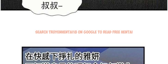 查看漫画戀上閨蜜的爸爸/戀上朋友的爸爸/愛上閨蜜的爸爸/愛上朋友的爸爸 - 第24話 - sayhentaiz.net中的2412457图片