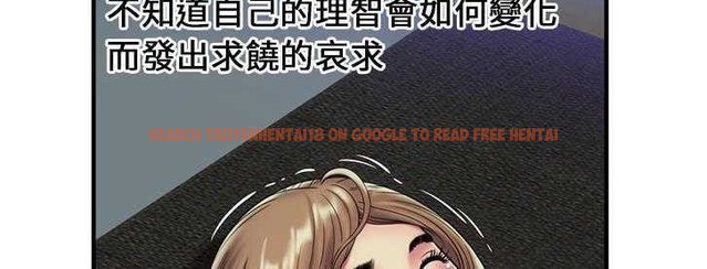 查看漫画戀上閨蜜的爸爸/戀上朋友的爸爸/愛上閨蜜的爸爸/愛上朋友的爸爸 - 第24話 - sayhentaiz.net中的2412458图片