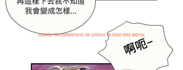 查看漫画戀上閨蜜的爸爸/戀上朋友的爸爸/愛上閨蜜的爸爸/愛上朋友的爸爸 - 第24話 - sayhentaiz.net中的2412460图片