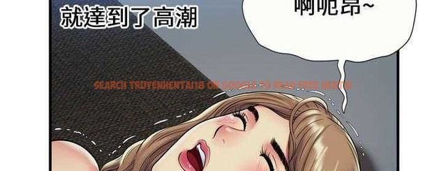 查看漫画戀上閨蜜的爸爸/戀上朋友的爸爸/愛上閨蜜的爸爸/愛上朋友的爸爸 - 第24話 - sayhentaiz.net中的2412464图片